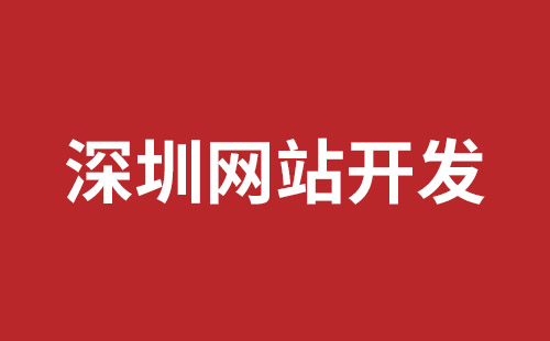 民治稿端品牌網站設計價格