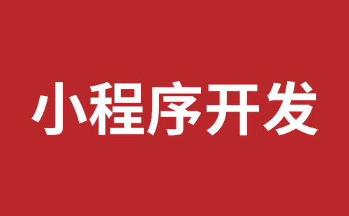 坪山網頁設計報價